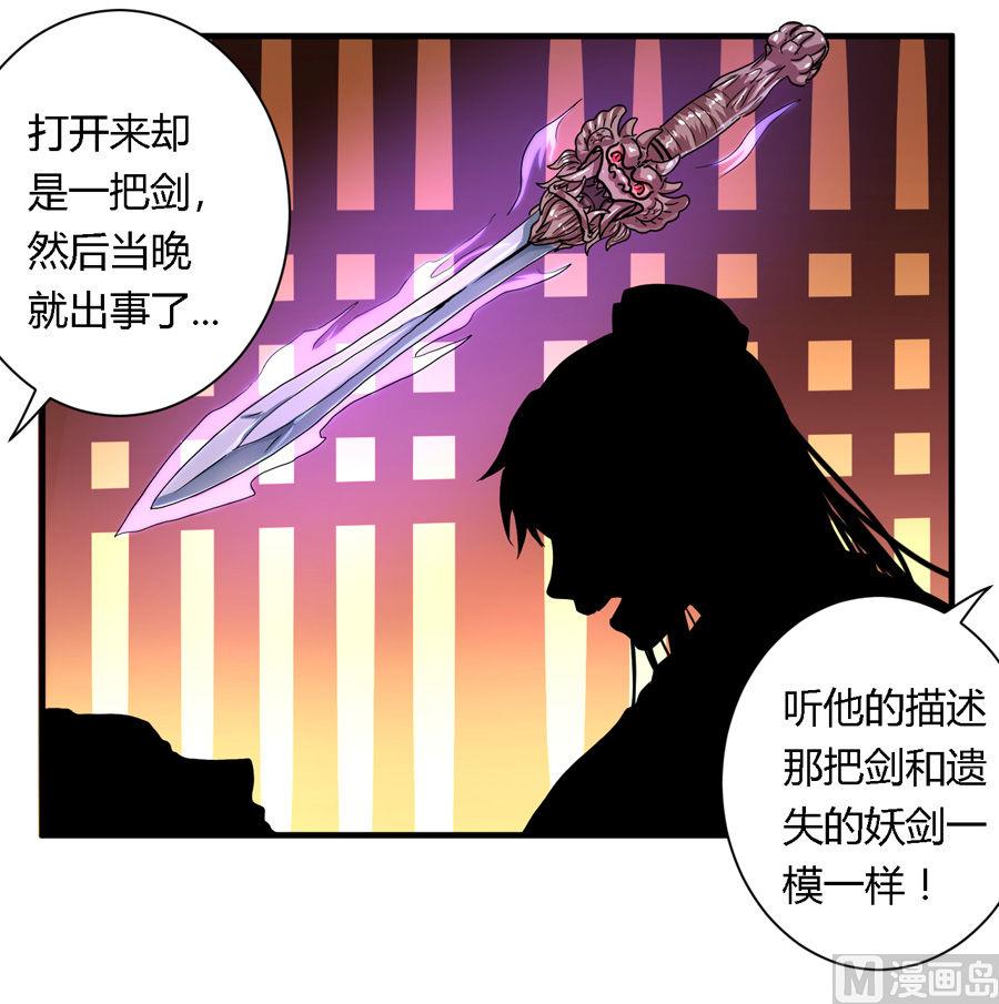 第6话4