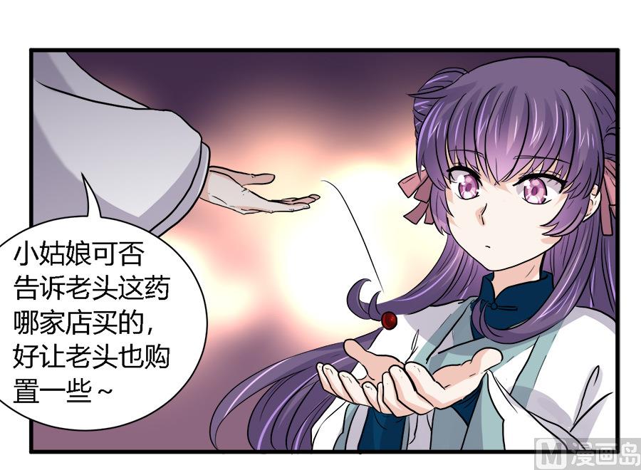第40话18