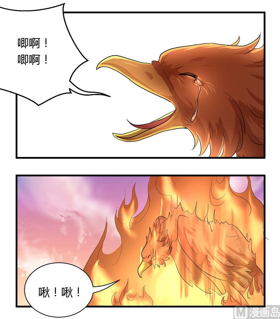 第11话13