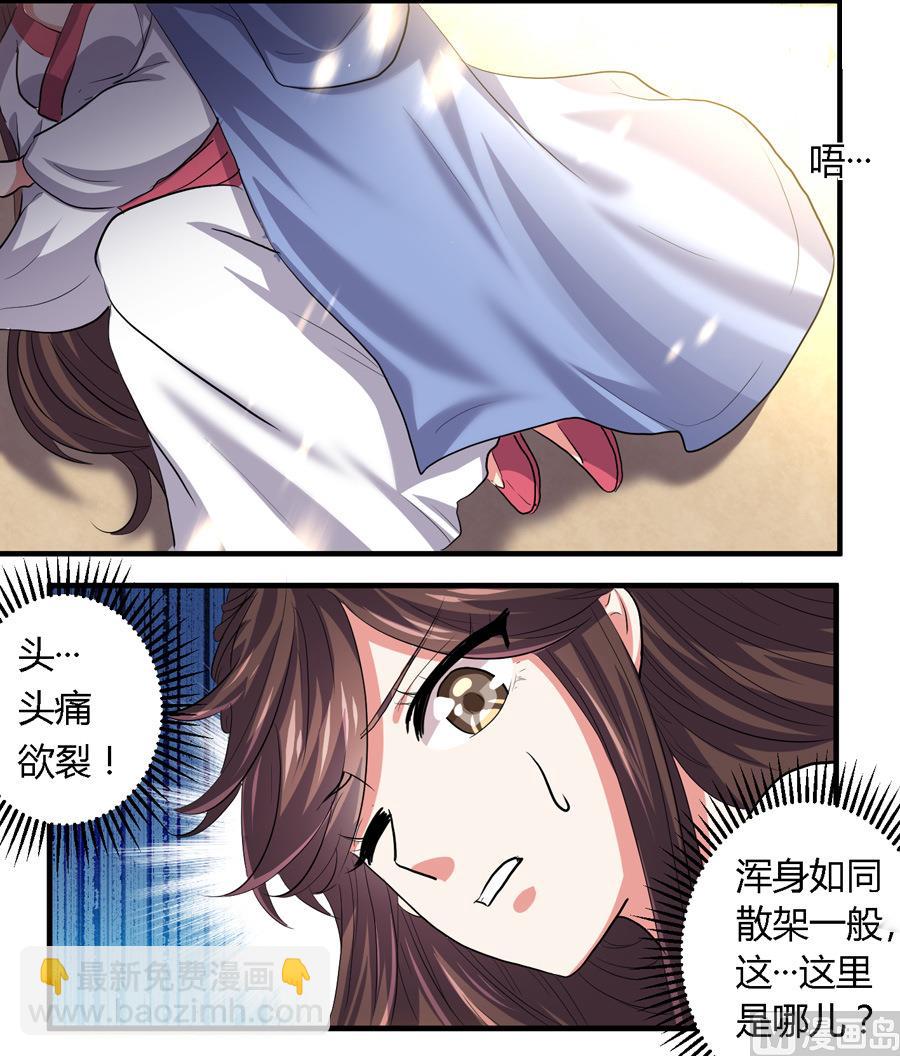 第18话1