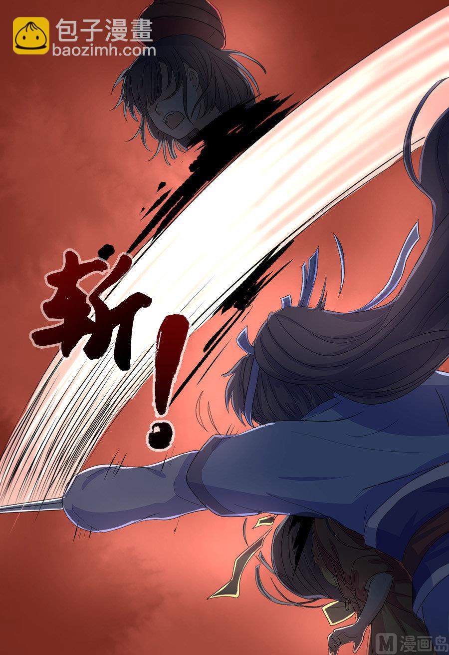 第11话20