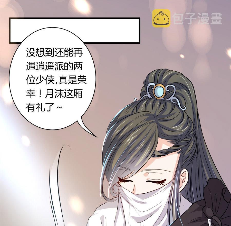 第37话0