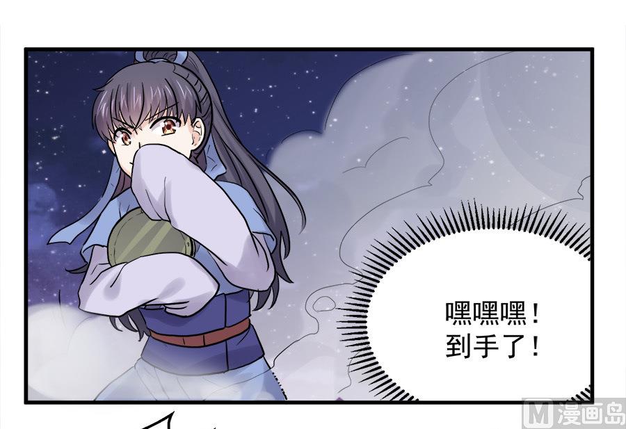 第44话17