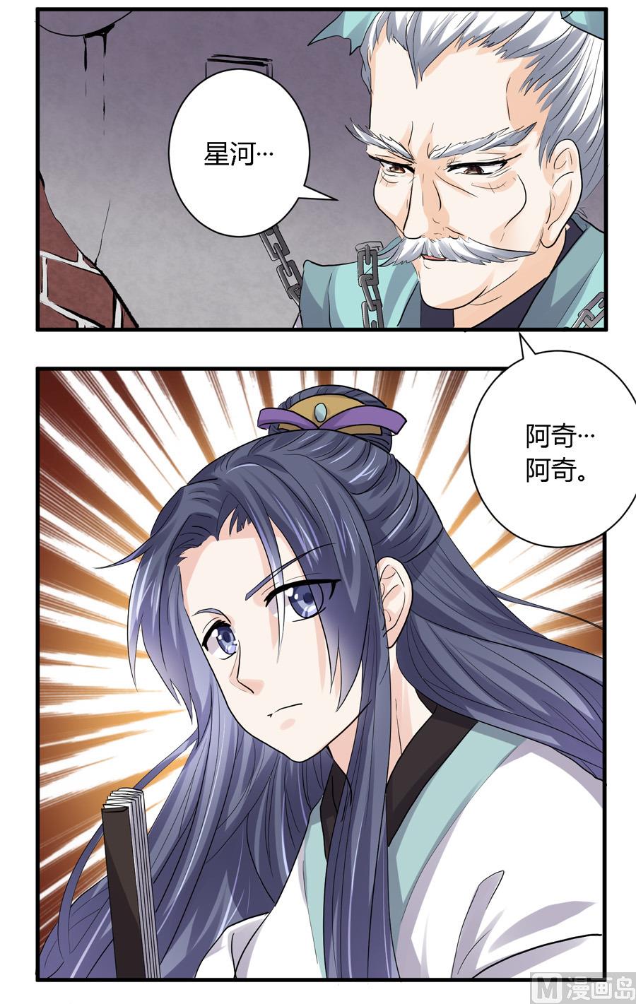 第24话17