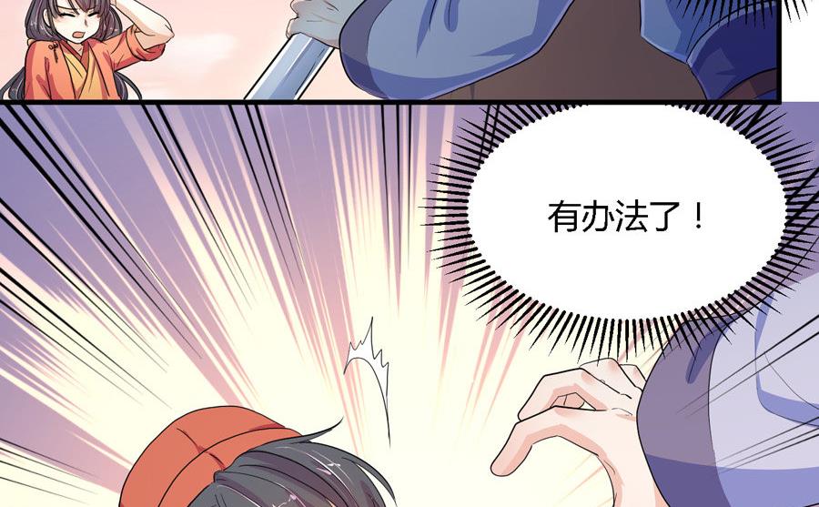 第11话4