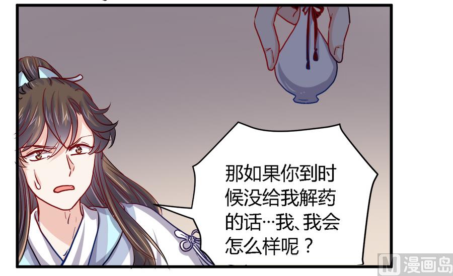 第36话11