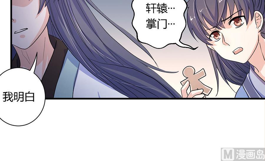 第10话8