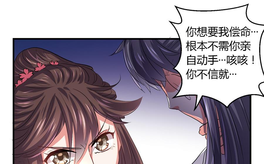 第18话11