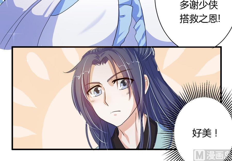 第4话31