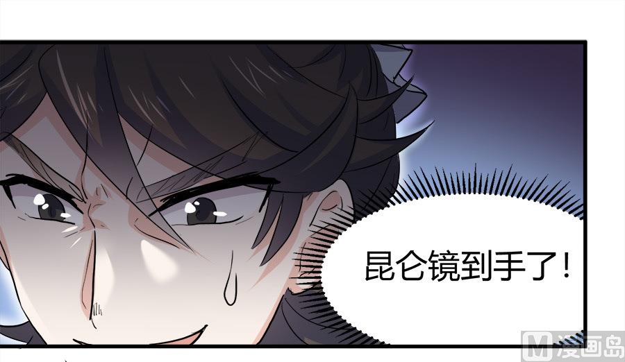 第43话13