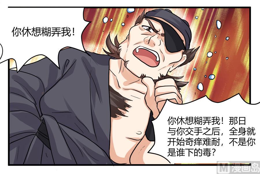 第41话15