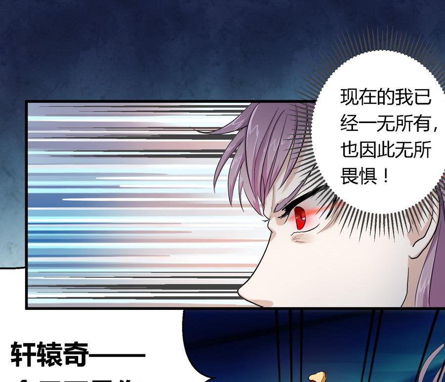第13话6