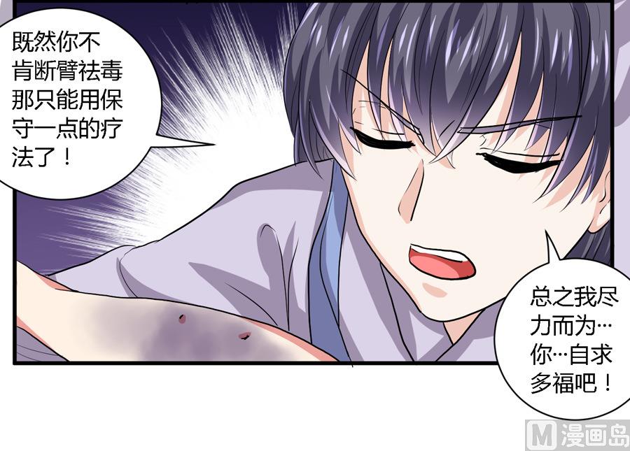 第20话10