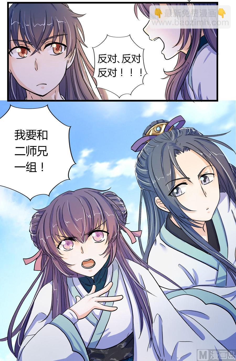 第4话7