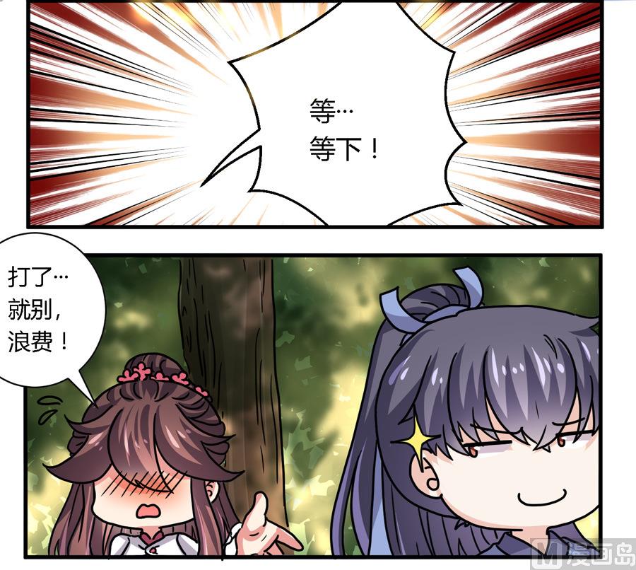 第21话13