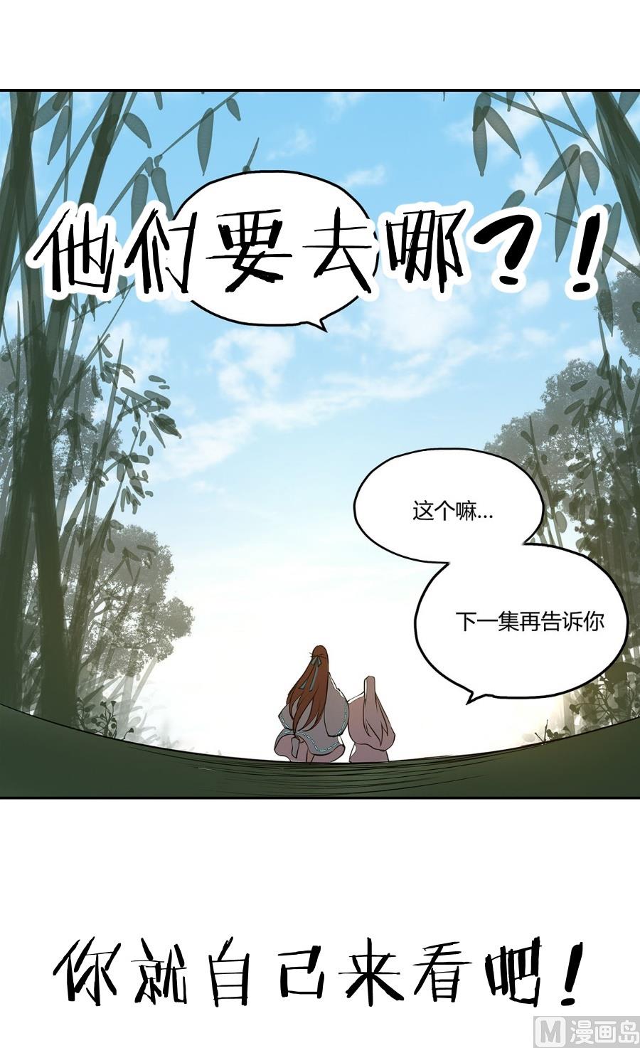 第44话45