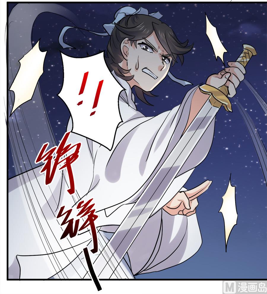 第44话12