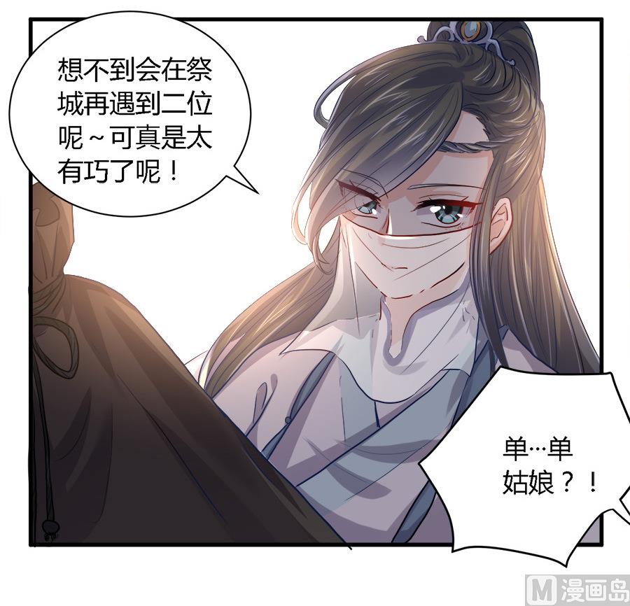 第36话22