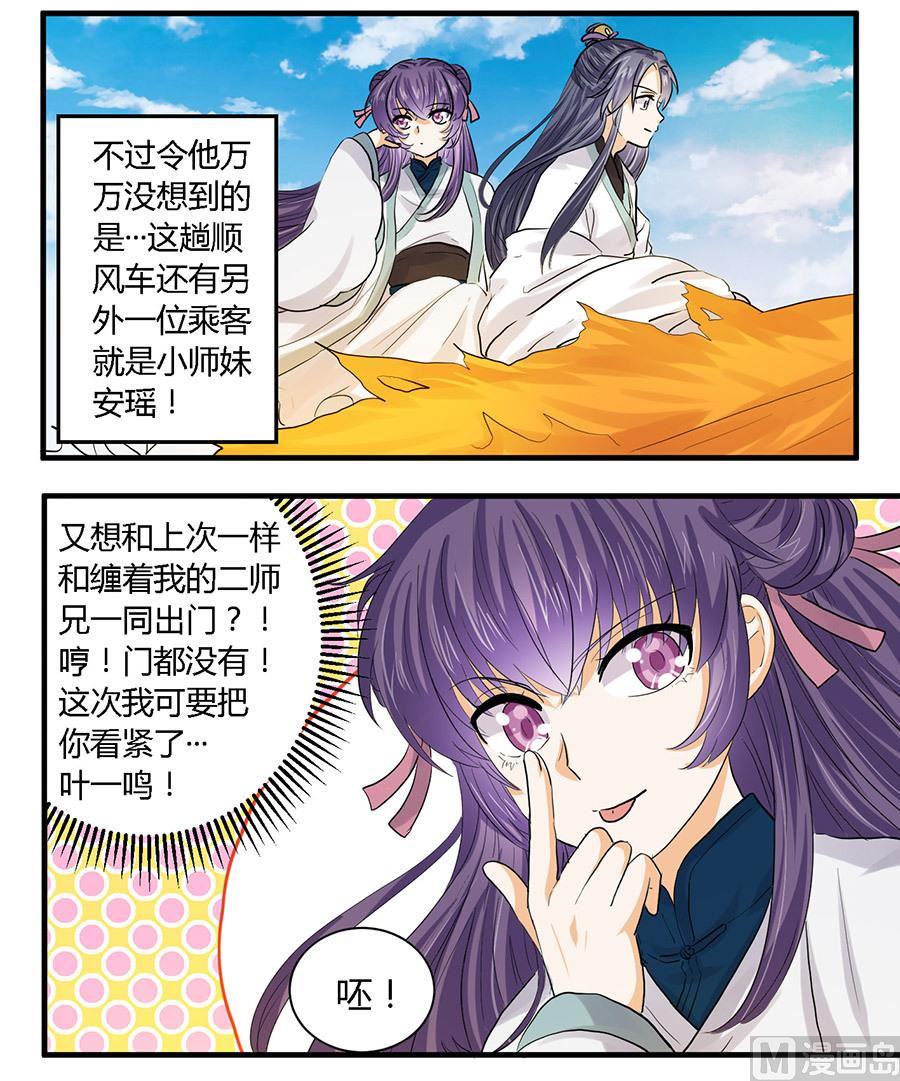第33话1