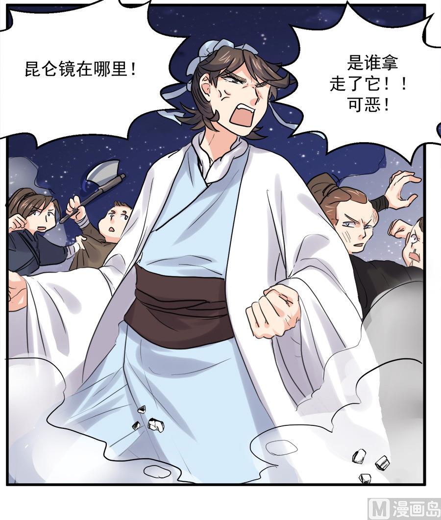 第44话18