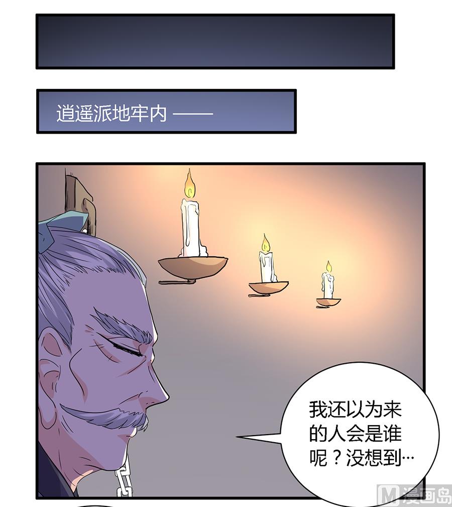 第27话15