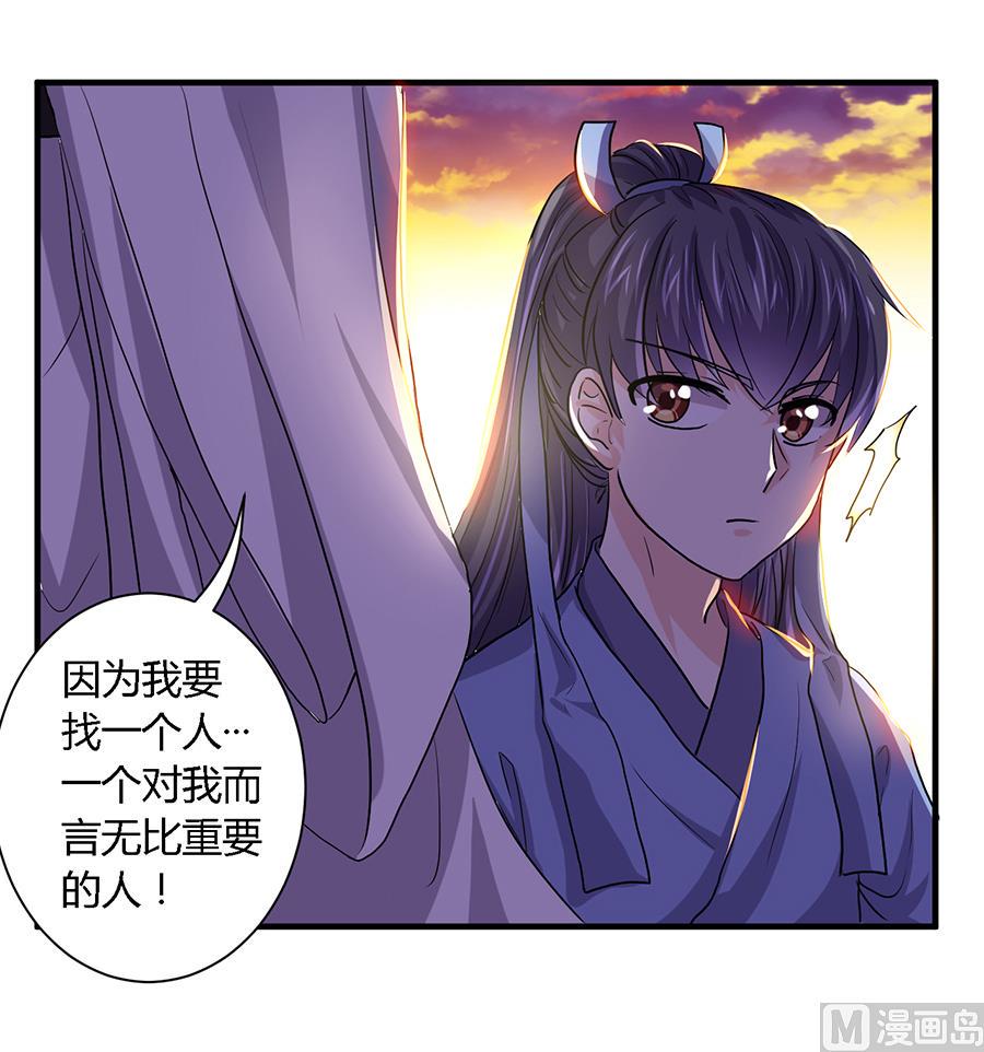 第31话13