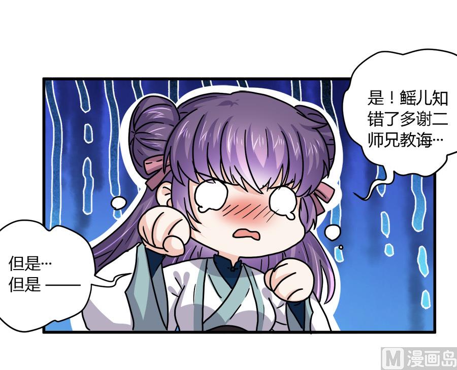 第38话15
