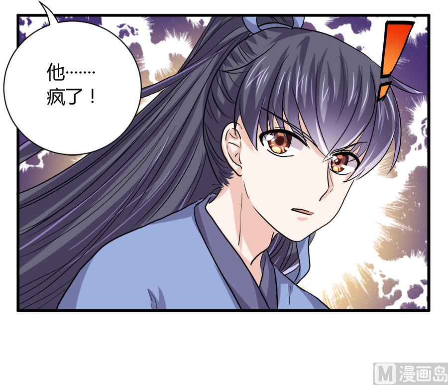 第31话24