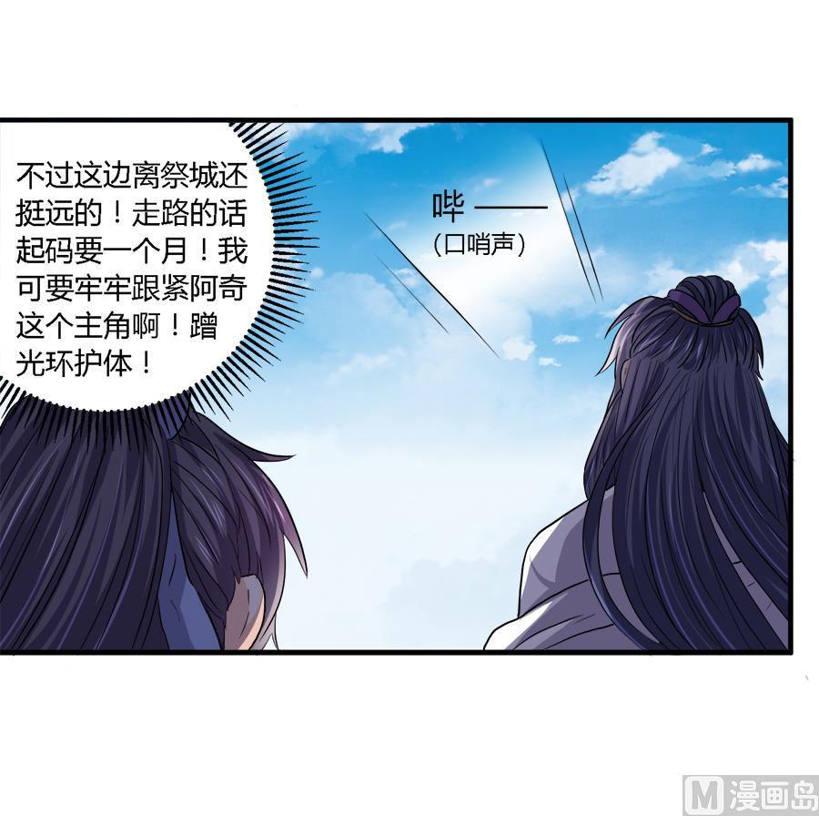 第32话18