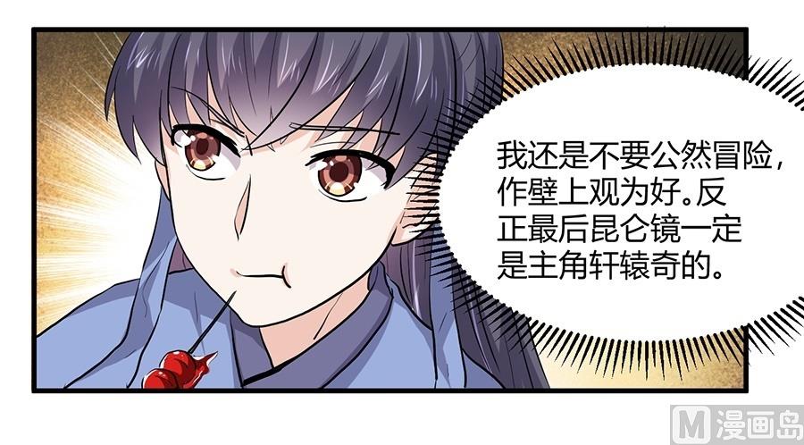 第42话12