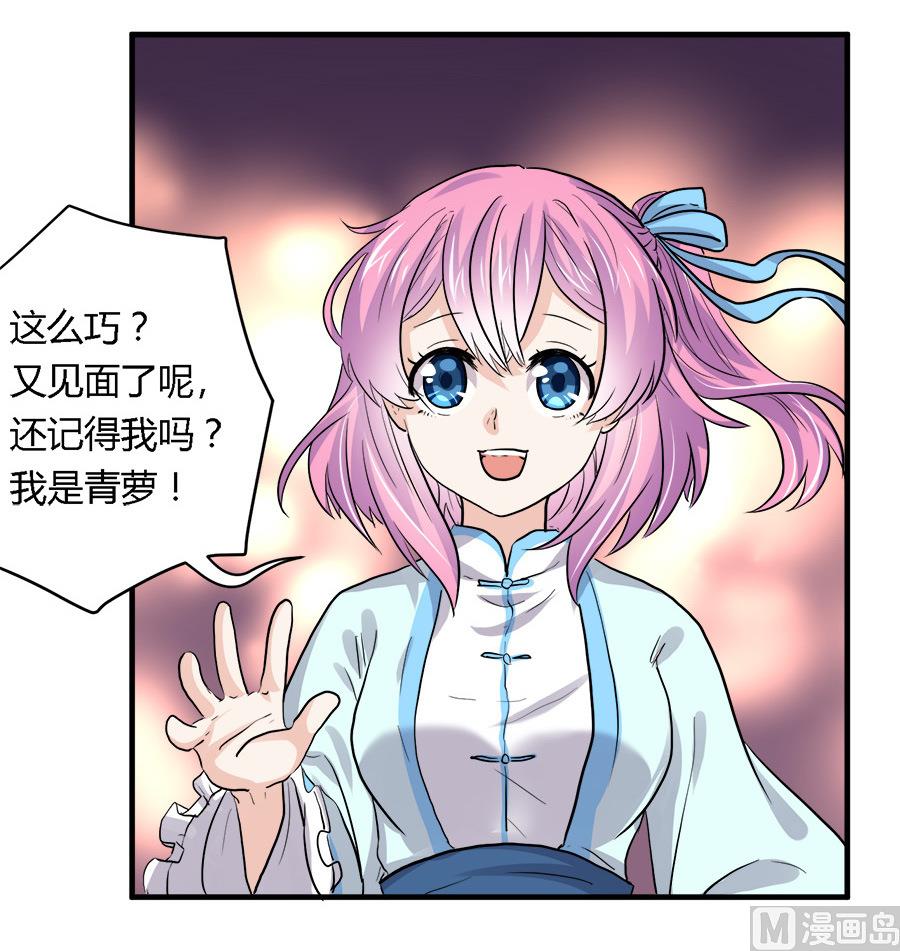第40话3