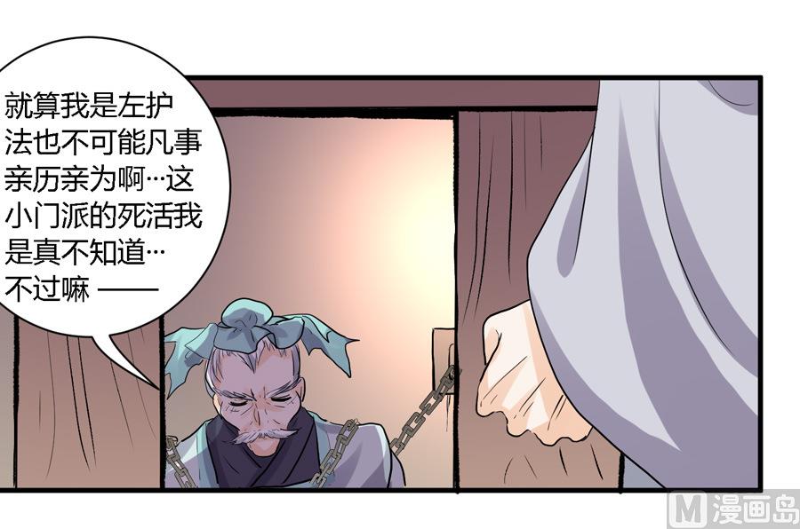 第24话13
