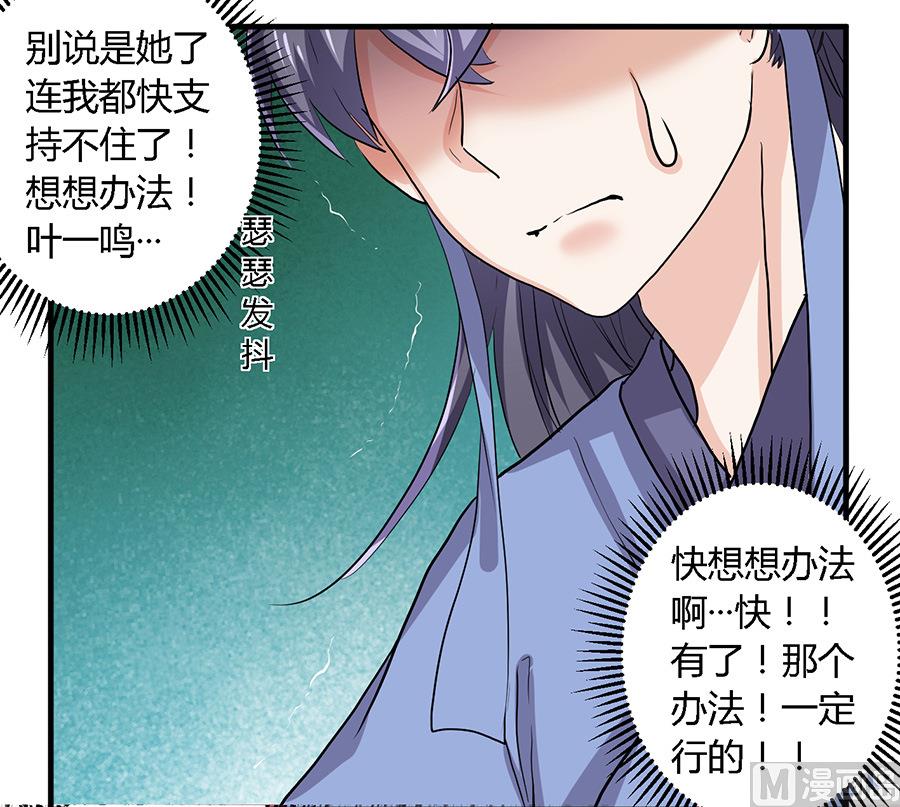 第17话17