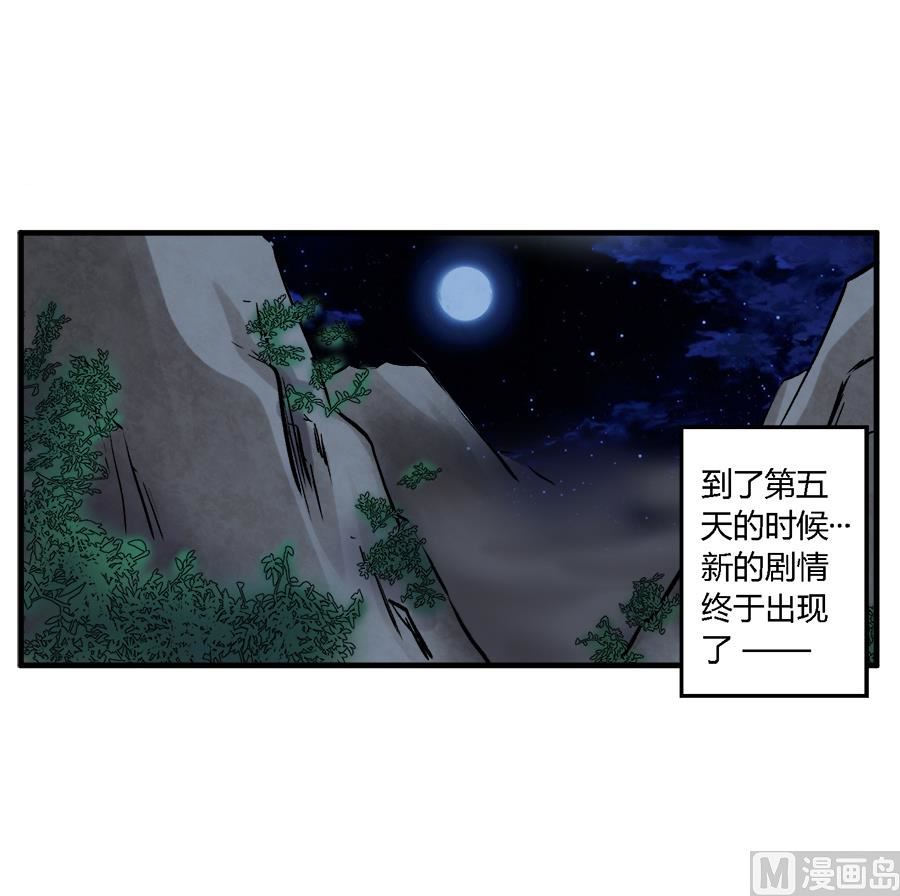 第32话12