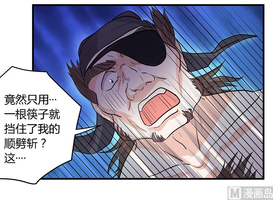 第34话12