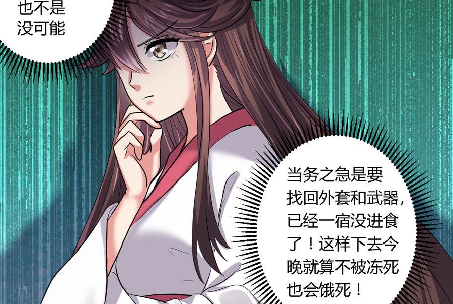 第19话13