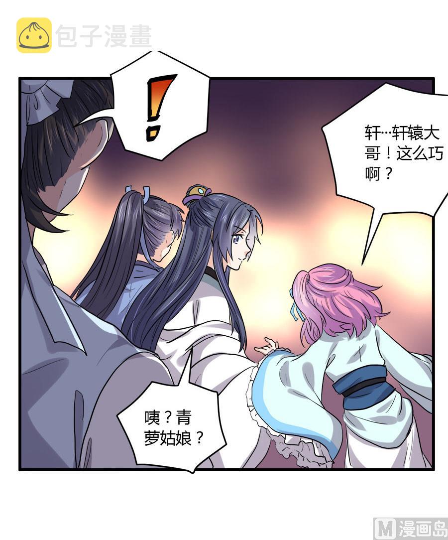 第39话15