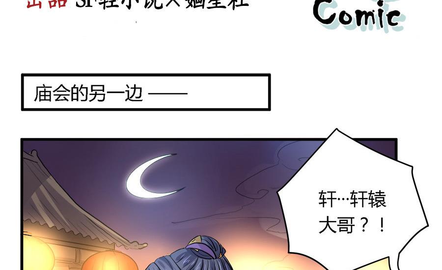 第40话1