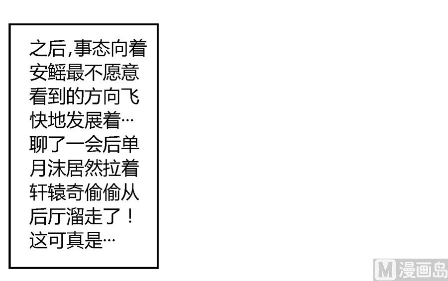 第37话14