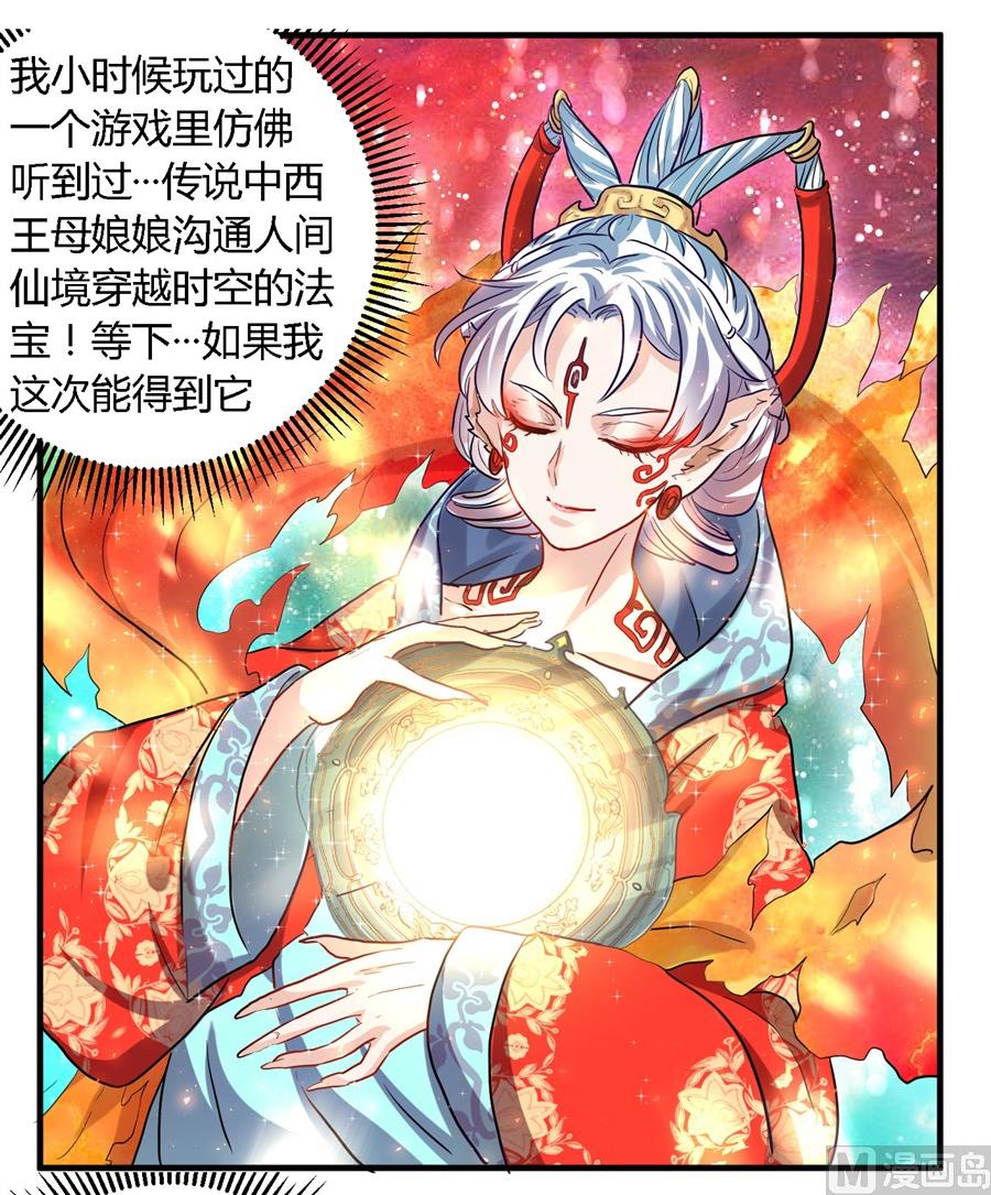 第35话11