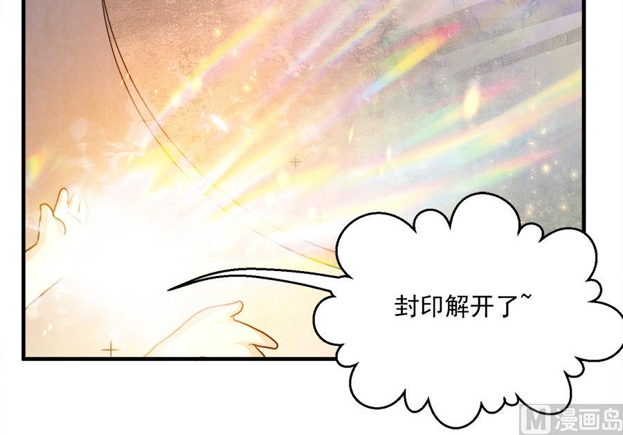 第45话25