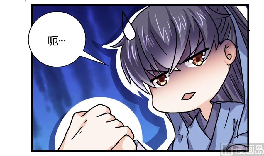 第30话9
