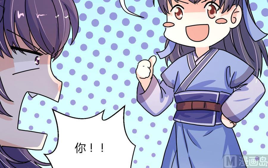 第9话9