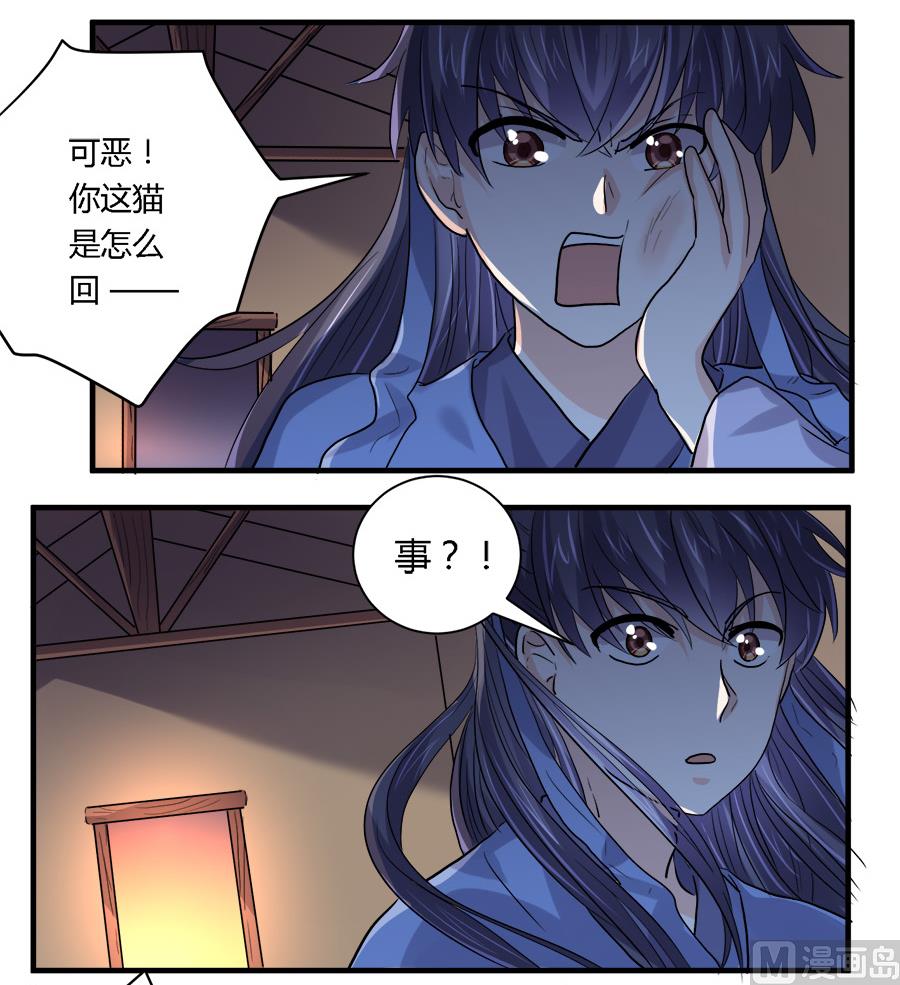 第27话5