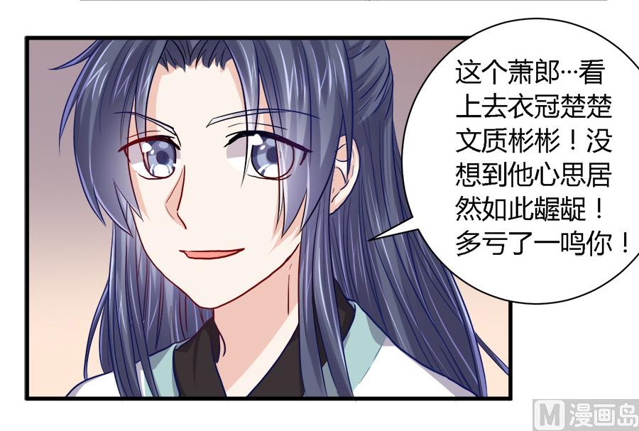 第36话17