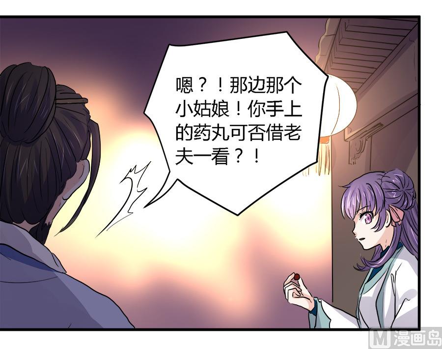 第40话12