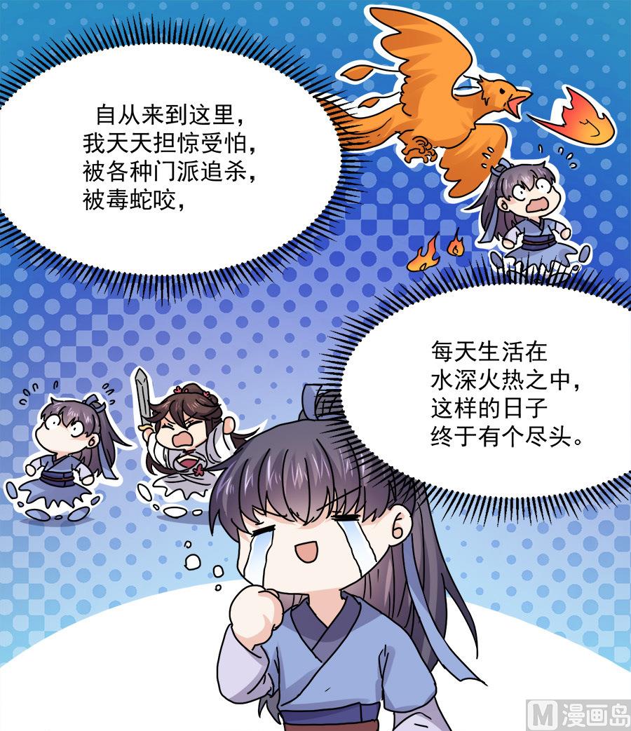 第45话27