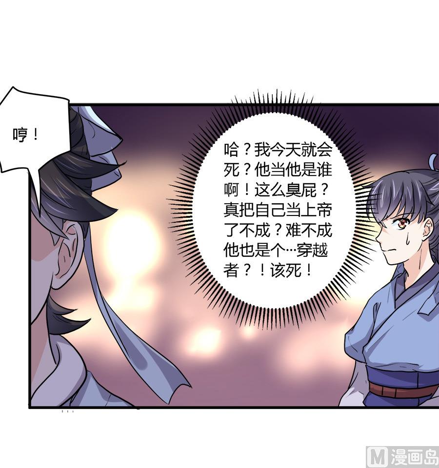 第39话10