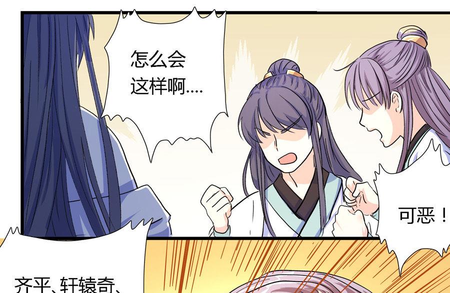 第4话3