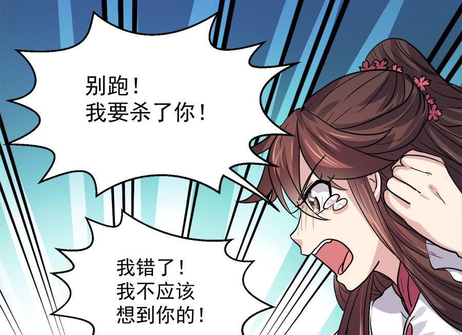 第45话38